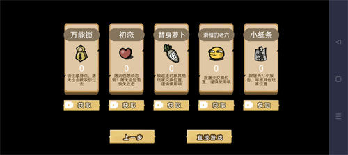 昼夜行2024