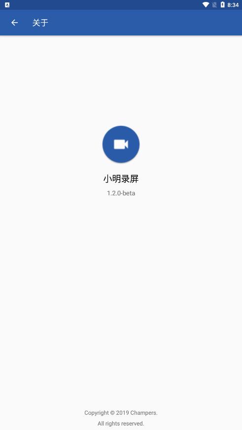 小明录屏最新版