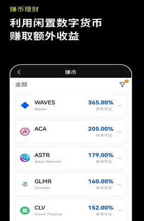 1700036979727534.png okex欧意