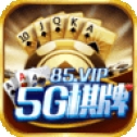 5g娱乐棋牌平台图