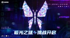 王者荣耀0354是什么_KPL匿光小队皮肤英雄归属预测