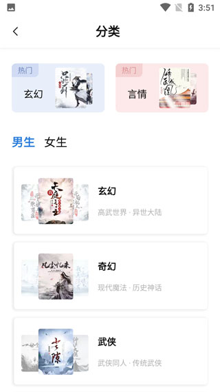 书痴app手机版