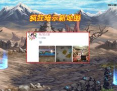 dnf下一个第五转职是啥男抢手_最新dnf2022更新计划爆料