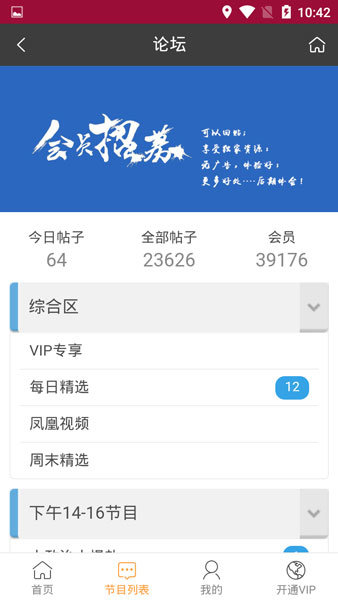 旗米拉手机版