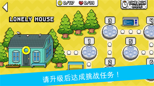 小嗨皮历险记1.0.5最新版
