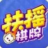 扶摇棋牌安卓正版图