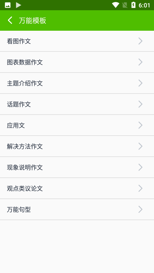 阿凡题