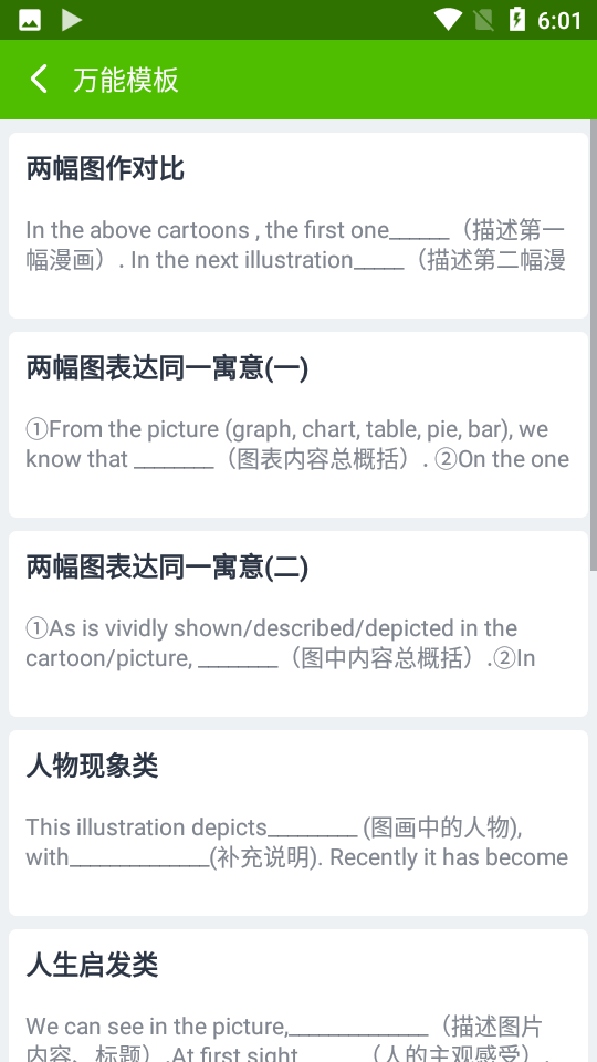 阿凡题