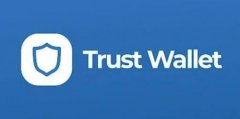 什么是Trust币