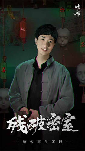 情棺2024