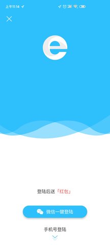 全能浏览器