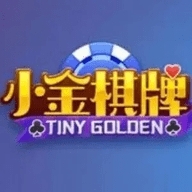 小金棋牌老版本4.3.2图
