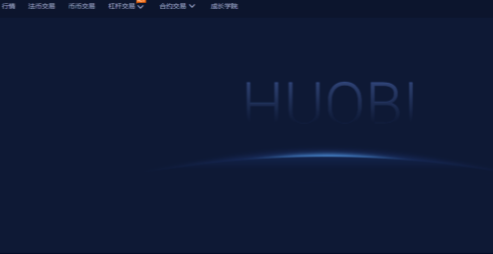 十大虚拟币交易平台app汇总-第2张图片-binance下载 十大虚拟币交易平台app汇总-第2张图片-binance下载