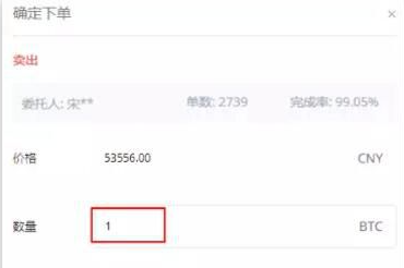 OKEx交易平台点对点交易怎么操作-第3张图片-binance下载 OKEx交易平台点对点交易怎么操作-第3张图片-binance下载
