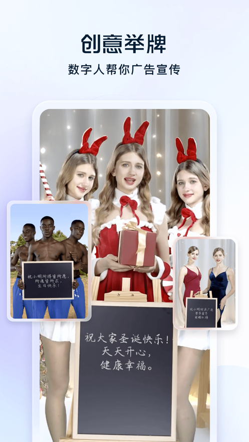 飞推AI绘画软件