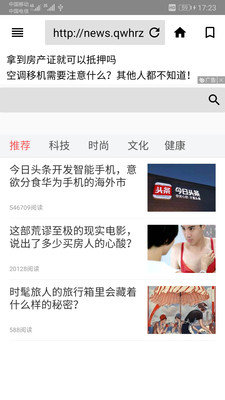 极客浏览器手机版