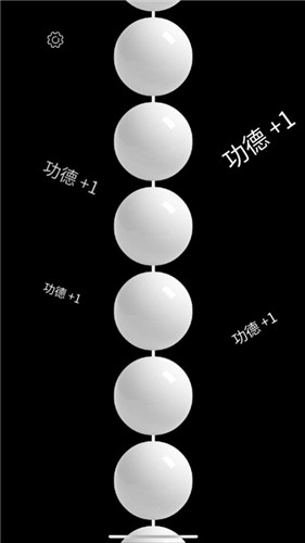 电子佛珠app