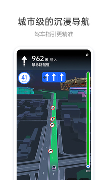 火箭出行司机app