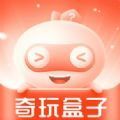 奇玩盒子图