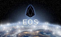 什么是柚子币(EOS)