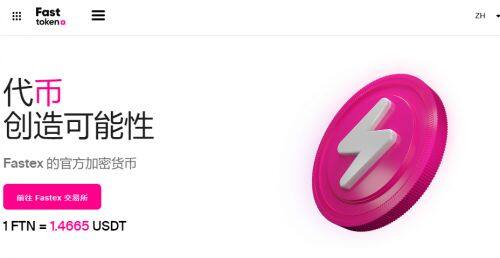 什么是FTN币-第1张图片-binance下载 什么是FTN币-第1张图片-binance下载