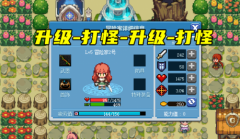 dnf像素勇者传说结局攻略大全_35种结局全完成方法