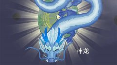 召唤神龙怎么进化2022最新_召唤神龙进化表一览