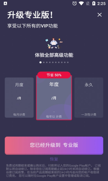 我的日记本