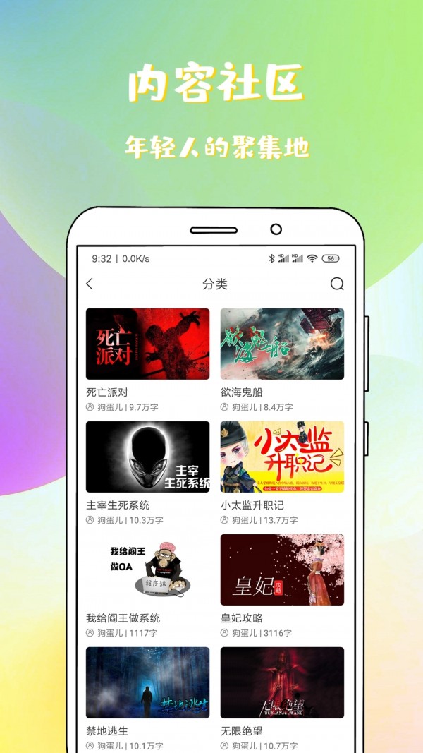 乐游游戏