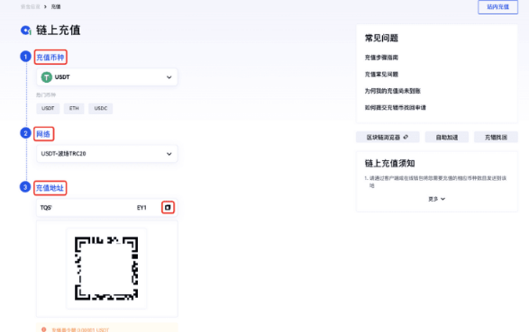 gate怎么在链上充值和提现-第3张图片-binance下载 gate怎么在链上充值和提现-第3张图片-binance下载