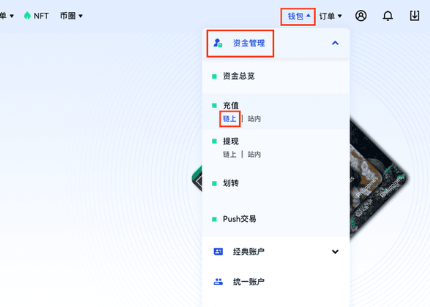 gate怎么在链上充值和提现-第2张图片-binance下载 gate怎么在链上充值和提现-第2张图片-binance下载