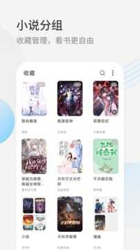 星际阅读1.6.6