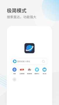 星际阅读1.6.6