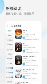 星际阅读1.6.6