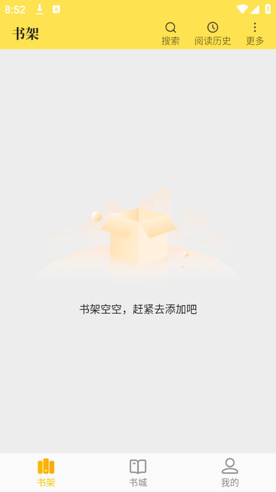 老猫小说app下载