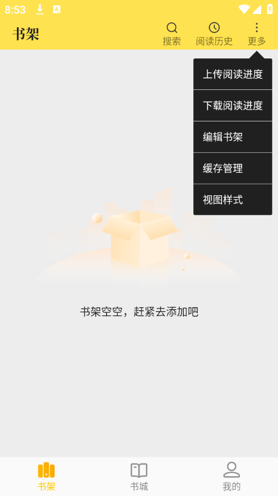 老猫小说app下载
