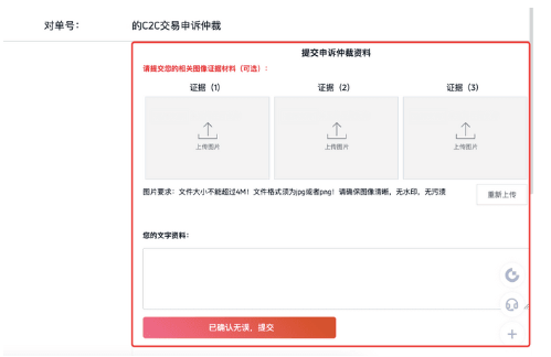 gate平台P2P交易被骗怎么办-第3张图片-binance下载 gate平台P2P交易被骗怎么办-第3张图片-binance下载