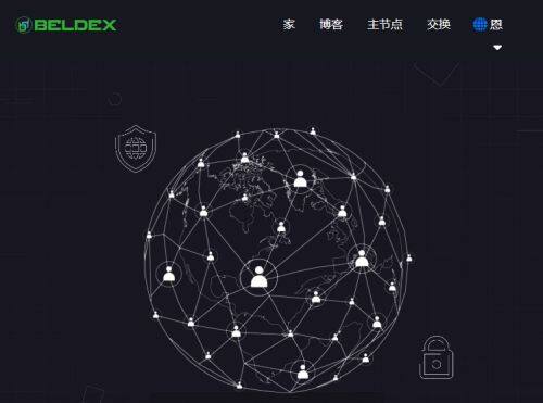 Beldex币是什么币种-第1张图片-binance下载 Beldex币是什么币种-第1张图片-binance下载