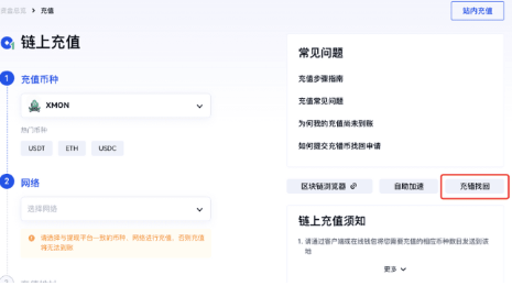 gate充币错误怎么办-第2张图片-binance下载 gate充币错误怎么办-第2张图片-binance下载