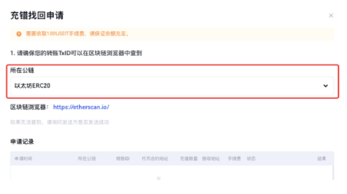 gate充币错误怎么办-第3张图片-binance下载 gate充币错误怎么办-第3张图片-binance下载