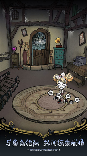 沃姆斯传说午夜新娘2024