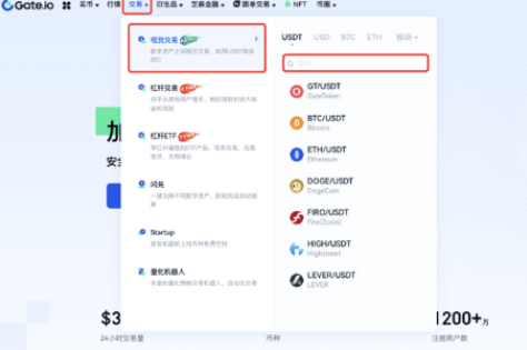 gate平台如何进行币币交易-第2张图片-binance下载 gate平台如何进行币币交易-第2张图片-binance下载