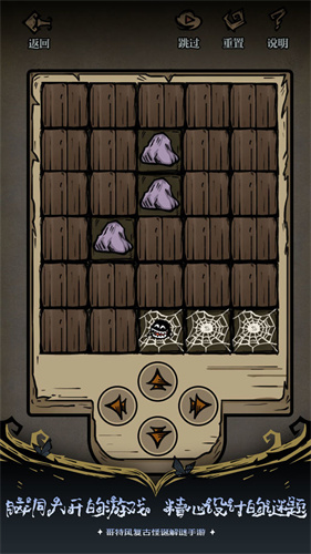 沃姆斯传说午夜新娘测试版