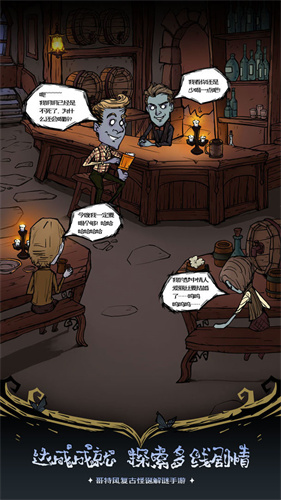 沃姆斯传说午夜新娘测试版