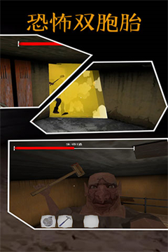 恐怖双胞胎黑客菜单版