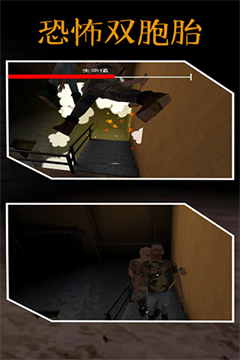 恐怖双胞胎黑客菜单版