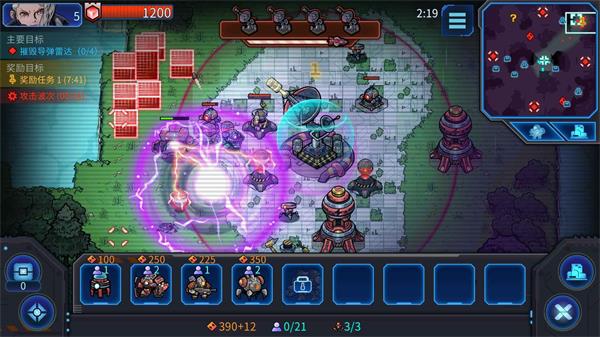 异星指令最新版