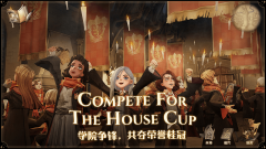 哈利波特魔法觉醒新春更新内容一览