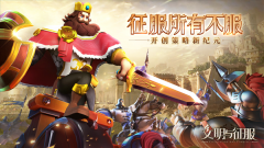 文明与征服英雄阵容搭配推荐_全阵营英雄阵容搭配攻略