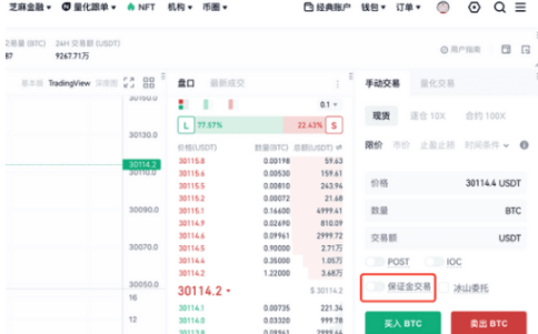 gate平台现货交易保证金功能如何开通-第2张图片-binance下载 gate平台现货交易保证金功能如何开通-第2张图片-binance下载